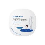 Birch Juice Sun Cushion 15g