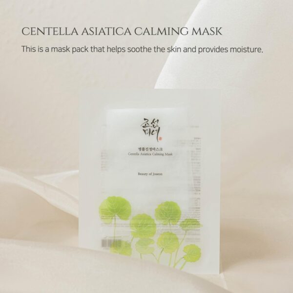 Beauty of Joseon - Maschera lenitiva alla centella asiatica - immagine 2