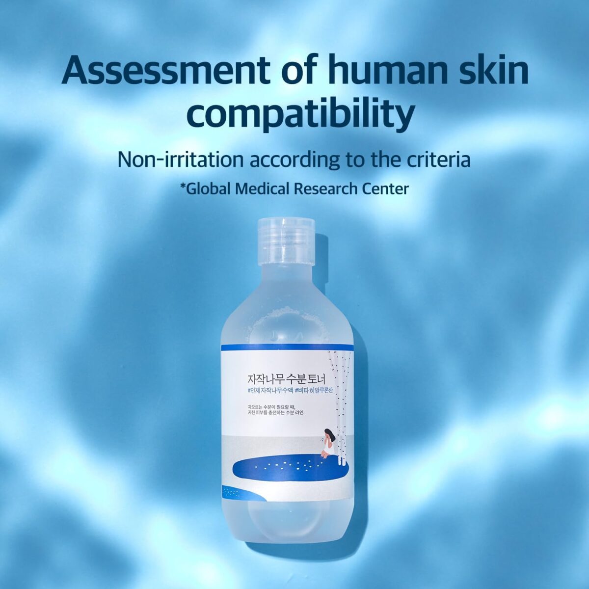 ROUND LAB - Birch Juice Moisturizing Toner – Tonico Viso Tonico Idratante al Succo di Betulla (Senza Profumo), 300 ml - immagine 3