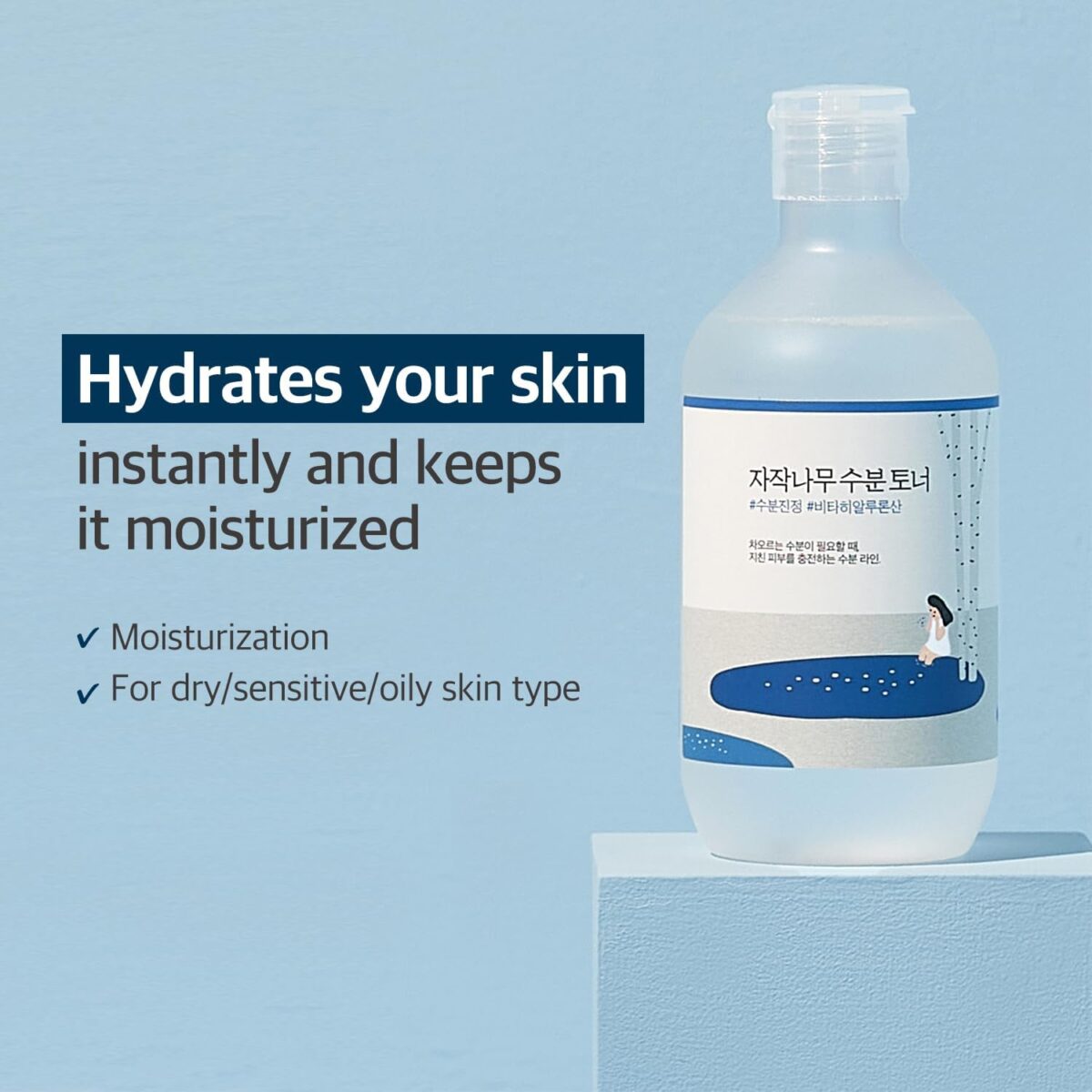 ROUND LAB - Birch Juice Moisturizing Toner – Tonico Viso Tonico Idratante al Succo di Betulla (Senza Profumo), 300 ml - immagine 5